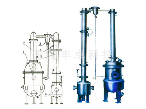 真空減壓濃縮罐